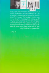 بئاتریس و ویژیل